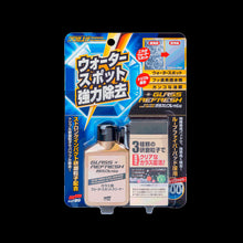 Cargar imagen en el visor de la galería, Pulimento de Vidrio Glass Stain Cleaner 80ml