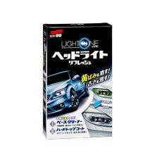 Cargar imagen en el visor de la galería, Kit Restaurador de Focos Light One