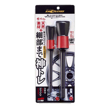 Cargar imagen en el visor de la galería, Cepillos Digloss Kamitore x 2