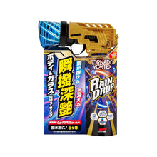 Cargar imagen en el visor de la galería, RainDrop Tornado Vortex 300ml