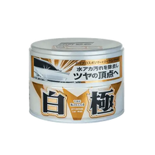 Cargar imagen en el visor de la galería, Cera Extreme Gloss Kiwami Plata 200g - Ceras