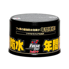 Cargar imagen en el visor de la galería, Cera Fusso Coat Autos Oscuros 200g - Ceras
