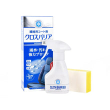 Cargar imagen en el visor de la galería, Cloth Barrier Fabric Seat Coat 170 ml