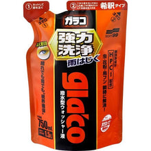 Cargar imagen en el visor de la galería, Limpiador de Vidrios Glaco Powerful 750ml