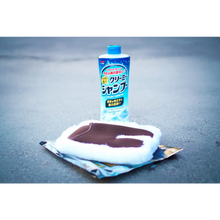 Cargar imagen en el visor de la galería, Guante Lavado Mounton Master SOFT99 Chile