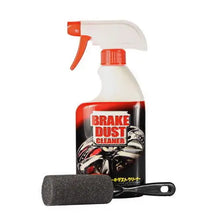 Cargar imagen en el visor de la galería, Limpiador Llantas Brake Dust 400ml - Car Wash Solutions