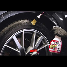 Cargar imagen en el visor de la galería, Limpiador Multipropósito Exterior 500ml SOFT99 Chile