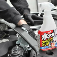 Cargar imagen en el visor de la galería, Limpiador Multipropósito Exterior 500ml SOFT99 Chile
