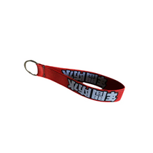 Cargar imagen en el visor de la galería, llavero elastico FUSSO COAT modelo 2