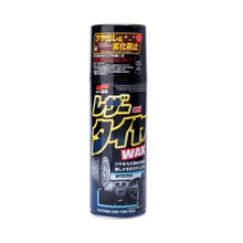 Cargar imagen en el visor de la galería, Protector de Interior y Molduras 420ml - Vehicle Waxes