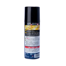 Cargar imagen en el visor de la galería, Protector de Interior y Molduras 420ml - Vehicle Waxes