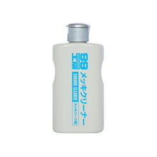 Cargar imagen en el visor de la galería, Pulimento de Cromados 125ml SOFT99 Chile