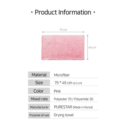 Toalla de Secado Duplex M 1100gsm Gris 75x45cm