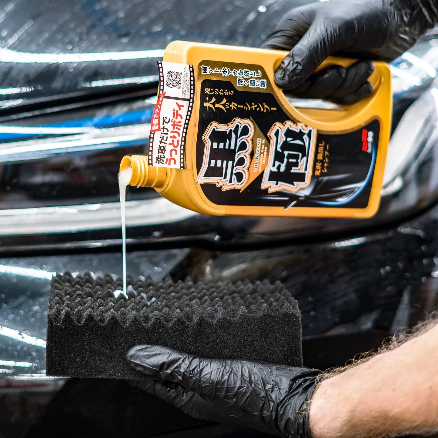 Kit Kiwami Autos Oscuros: Wax + Shampoo
