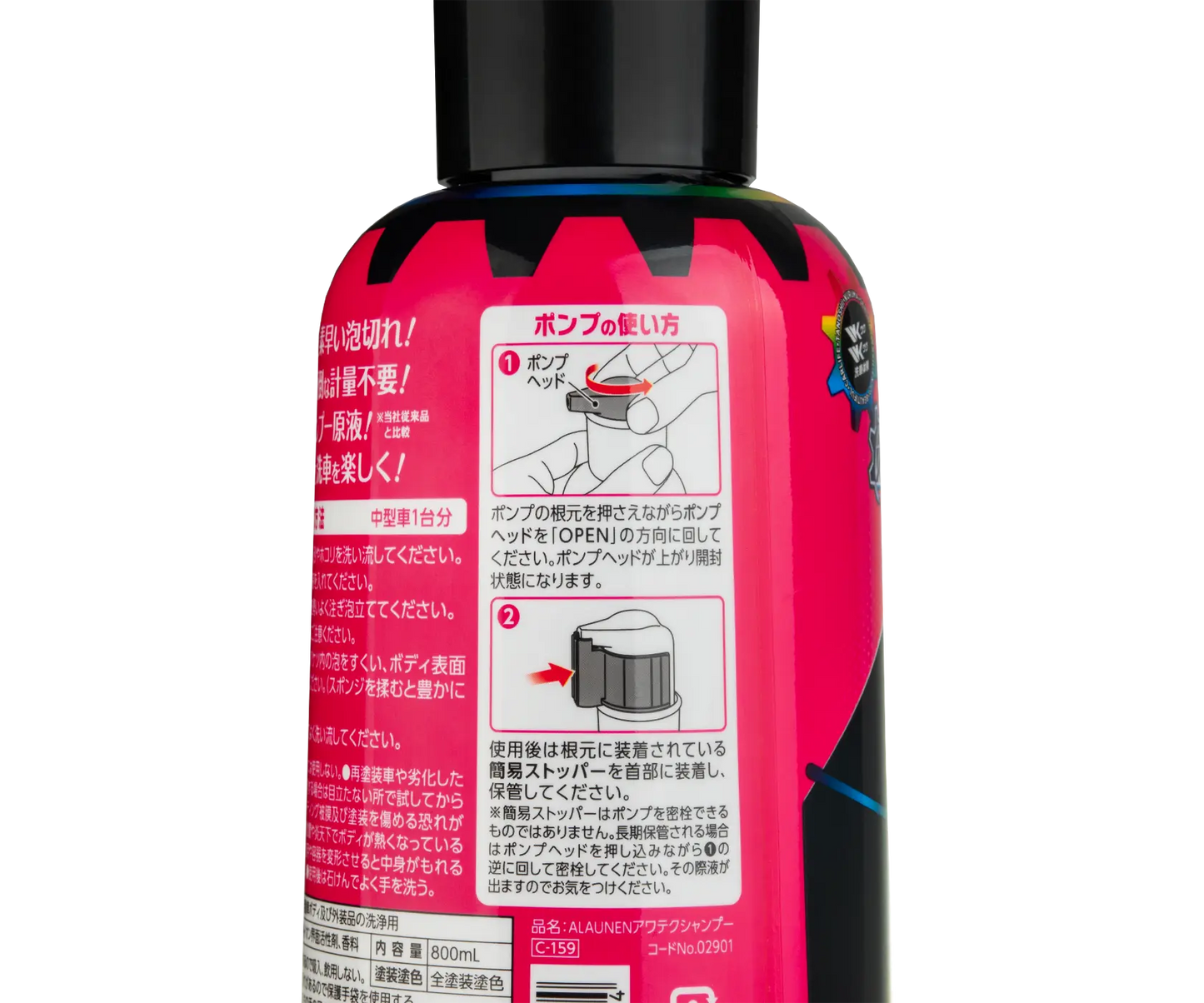 Shampoo Ph Neutro Alaunen Awatech 800ml