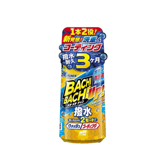 Shampoo Ceramico Alaunen Bachi Bachi Up! 700ml