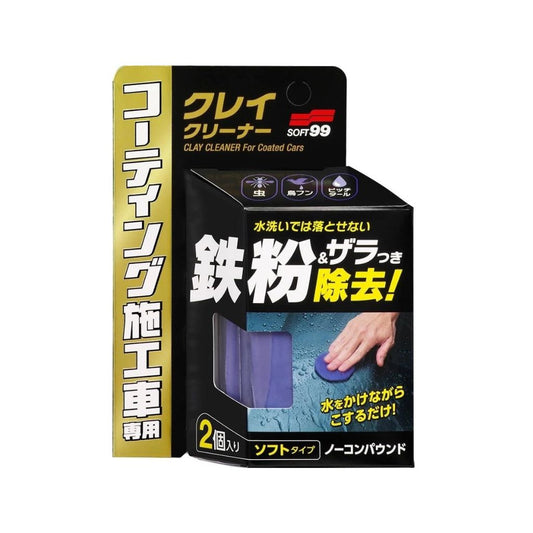 Claybar Para Vehiculos con Ceramico 2 x 50g