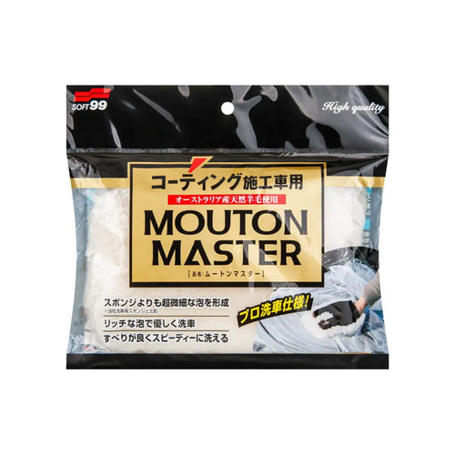 Guante Lavado Mounton Master SOFT99 Chile