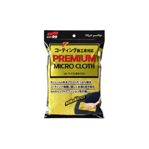 Premium Micro Cloth - Car Wash Solutions