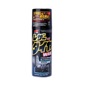 Protector de Interior y Molduras 420ml - Vehicle Waxes