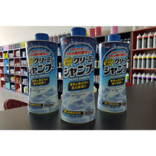 Cargar imagen en el visor de la galería, Shampoo Neutro Creamy 1000ml SOFT99 Chile

