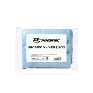 Toalla de Secado Microfibra XL PROSPEC - Car Wash Solutions