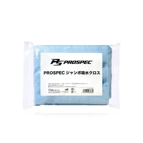 Toalla de Secado Microfibra XL PROSPEC - Car Wash Solutions